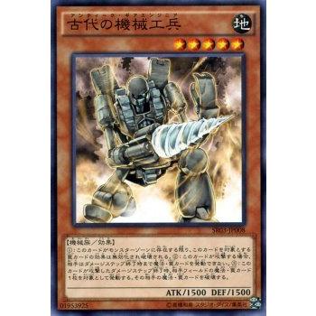 遊戯王オフィシャルカードゲーム デュエルモンスターズ 遊戯王