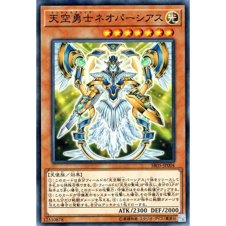 遊戯王オフィシャルカードゲーム デュエルモンスターズ 遊戯王カード