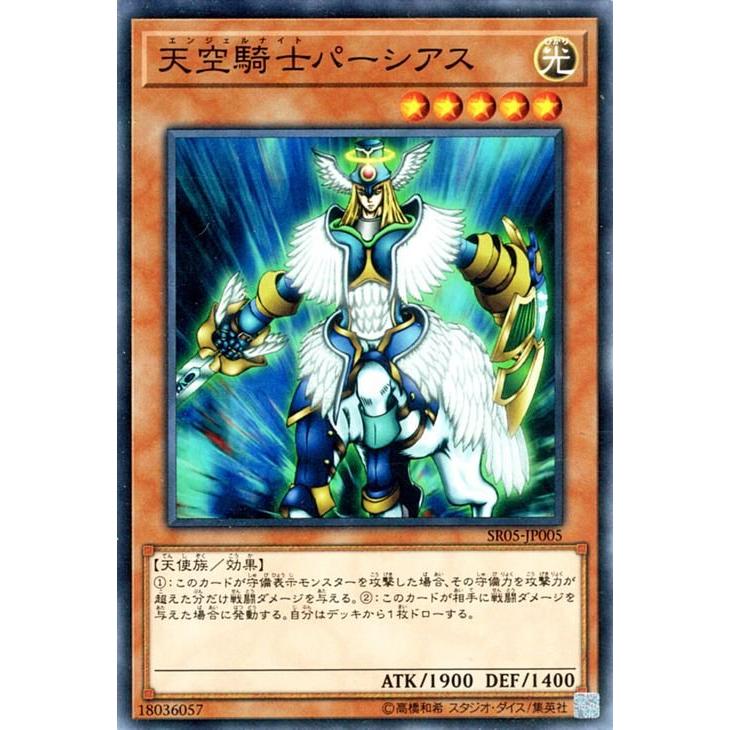 遊戯王オフィシャルカードゲーム デュエルモンスターズ 遊戯王カード