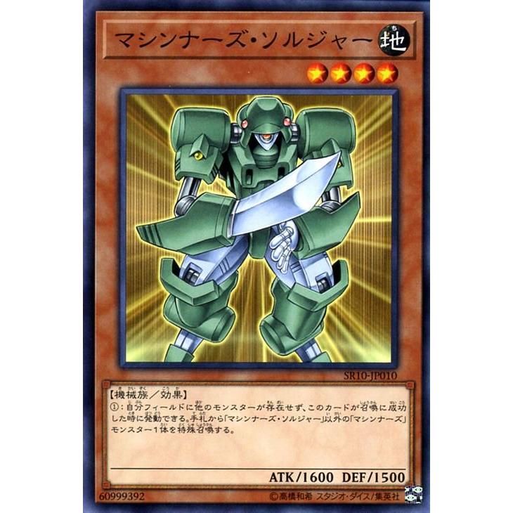 遊戯王オフィシャルカードゲーム デュエルモンスターズ 遊戯王カード