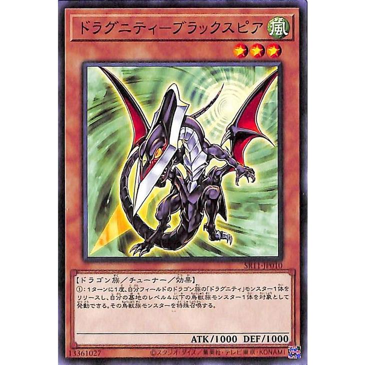 遊戯王オフィシャルカードゲーム デュエルモンスターズ 遊戯王 遊戯王オフィシャルカードゲーム デュエルモンスターズ 遊戯王