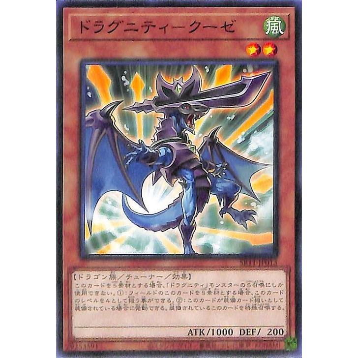 遊戯王オフィシャルカードゲーム デュエルモンスターズ 遊戯王