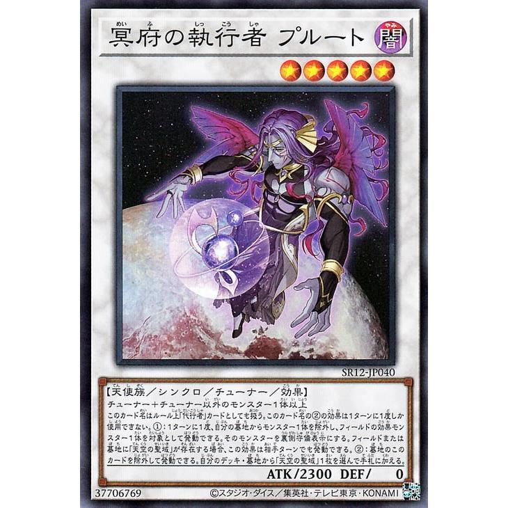遊戯王オフィシャルカードゲーム デュエルモンスターズ 遊戯王 冥府の