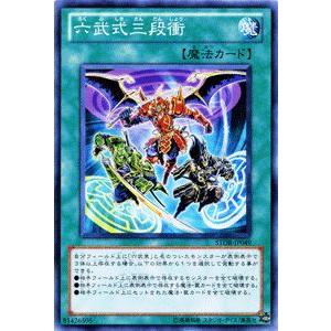 遊戯王オフィシャルカードゲーム デュエルモンスターズ 遊戯王カード