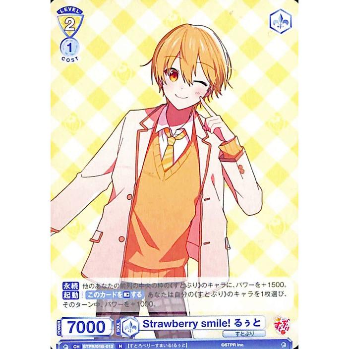 ヴァイスシュヴァルツ ヴァイスシュヴァルツブラウ すとぷり ヴァイスシュヴァルツ ヴァイスシュヴァルツブラウ すとぷり