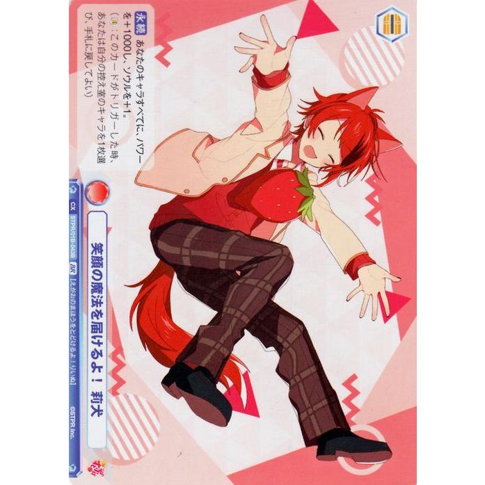 ヴァイスシュヴァルツ ヴァイスシュヴァルツブラウ すとぷり ヴァイスシュヴァルツ ヴァイスシュヴァルツブラウ すとぷり