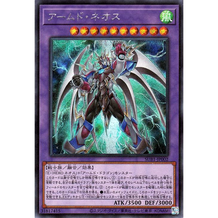 カードゲーム トレード希望 遊戯王PSA10