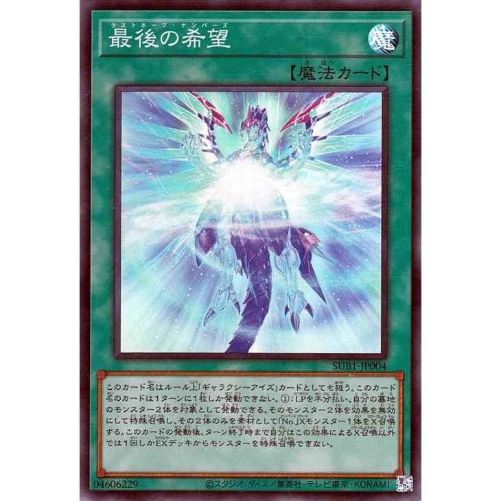 遊戯王オフィシャルカードゲーム デュエルモンスターズ 遊戯王