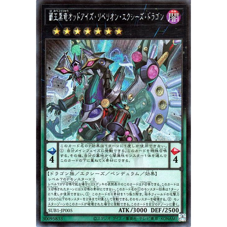 遊戯王オフィシャルカードゲーム デュエルモンスターズ 遊戯王カード