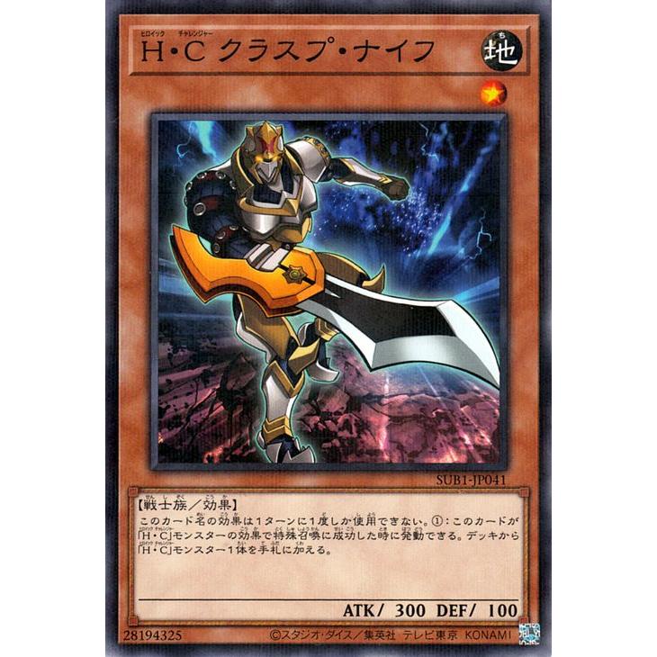 遊戯王オフィシャルカードゲーム デュエルモンスターズ 遊戯王 遊戯王オフィシャルカードゲーム デュエルモンスターズ 遊戯王