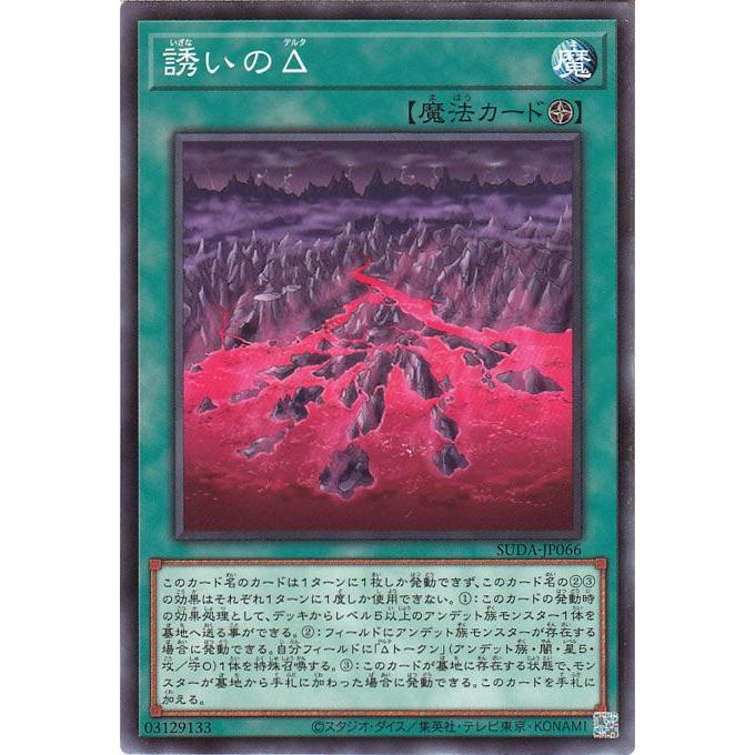遊戯王オフィシャルカードゲーム デュエルモンスターズ 遊戯王 遊戯王オフィシャルカードゲーム デュエルモンスターズ 遊戯王