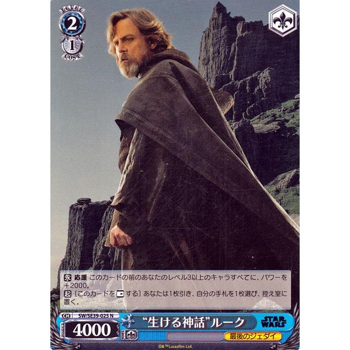 ヴァイスシュヴァルツ プレミアムブースター STAR WARS “生ける神話 