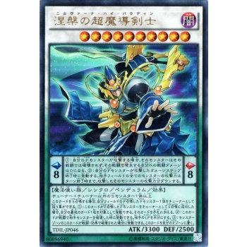 遊戯王オフィシャルカードゲーム デュエルモンスターズ 遊戯王 涅槃の