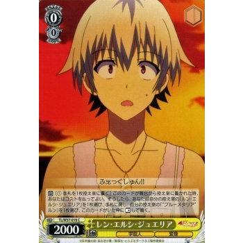 ヴァイスシュヴァルツ To LOVEる-とらぶる-ダークネス2nd / レン ヴァイスシュヴァルツ To LOVEる-とらぶる-ダークネス2nd / レン