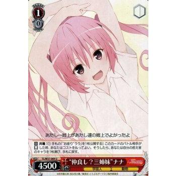 ヴァイスシュヴァルツ To LOVEる-とらぶる-ダークネス2nd ヴァイスシュヴァルツ To LOVEる-とらぶる-ダークネス2nd