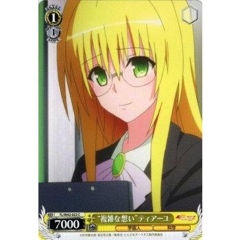 ヴァイス トラブル ヴァイスシュヴァルツ To LOVEる-とらぶる-ダークネス2nd Vol.2