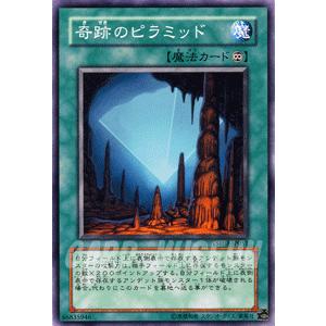 遊戯王オフィシャルカードゲーム デュエルモンスターズ 遊戯王カード