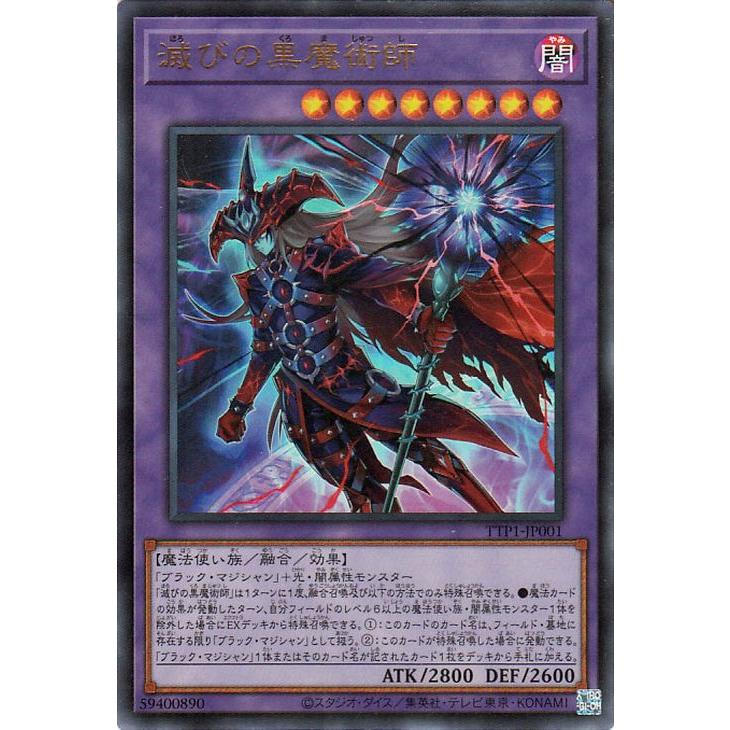 遊戯王オフィシャルカードゲーム デュエルモンスターズ 遊戯王カード