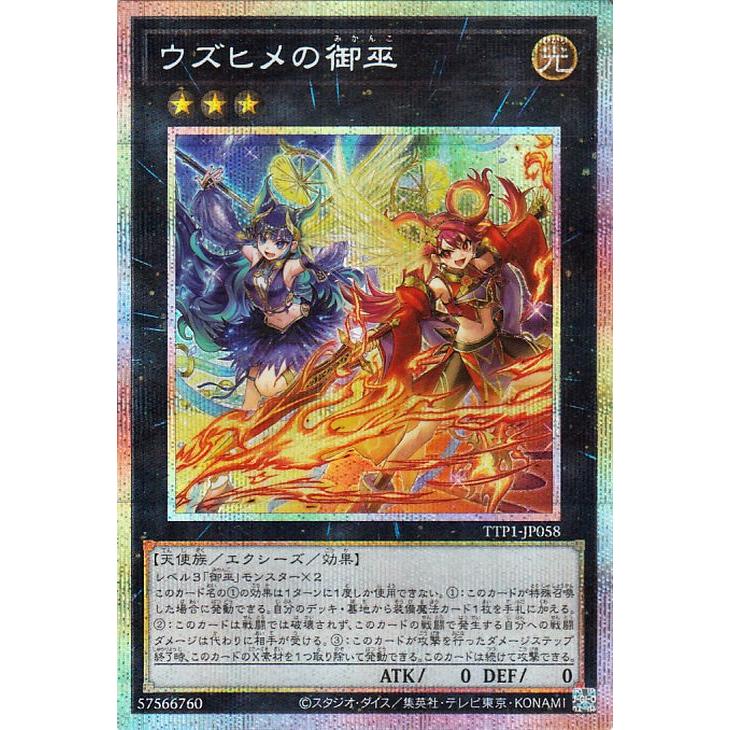 遊戯王オフィシャルカードゲーム デュエルモンスターズ 遊戯王カード