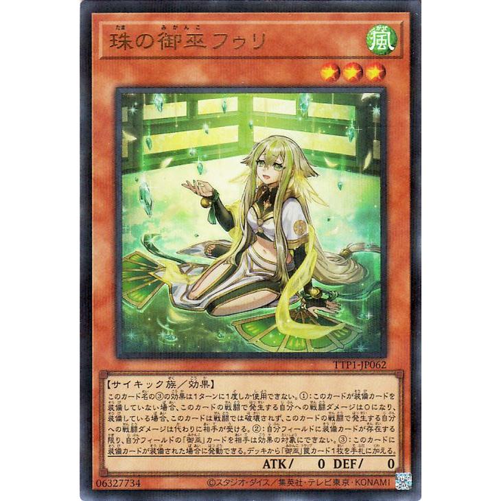 遊戯王オフィシャルカードゲーム デュエルモンスターズ 遊戯王カード