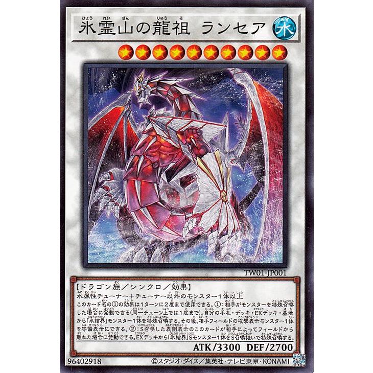遊戯王オフィシャルカードゲーム デュエルモンスターズ 遊戯王 遊戯王オフィシャルカードゲーム デュエルモンスターズ 遊戯王