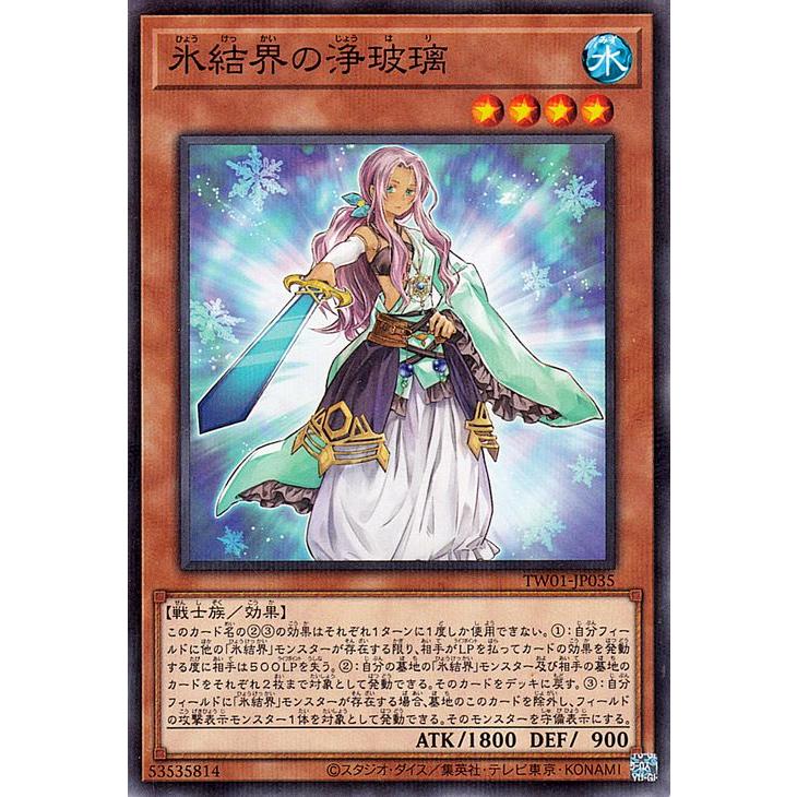 遊戯王オフィシャルカードゲーム デュエルモンスターズ 遊戯王 遊戯王オフィシャルカードゲーム デュエルモンスターズ 遊戯王