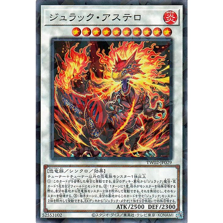 遊戯王オフィシャルカードゲーム デュエルモンスターズ 遊戯王カード