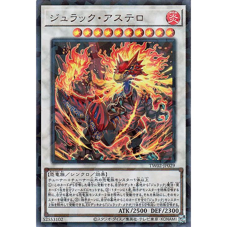 遊戯王オフィシャルカードゲーム デュエルモンスターズ 遊戯王カード