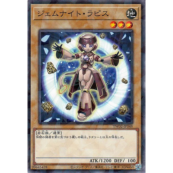 遊戯王 TW02 ターミナルワールド2 ノーマルパラレルバラ売り 遊戯王