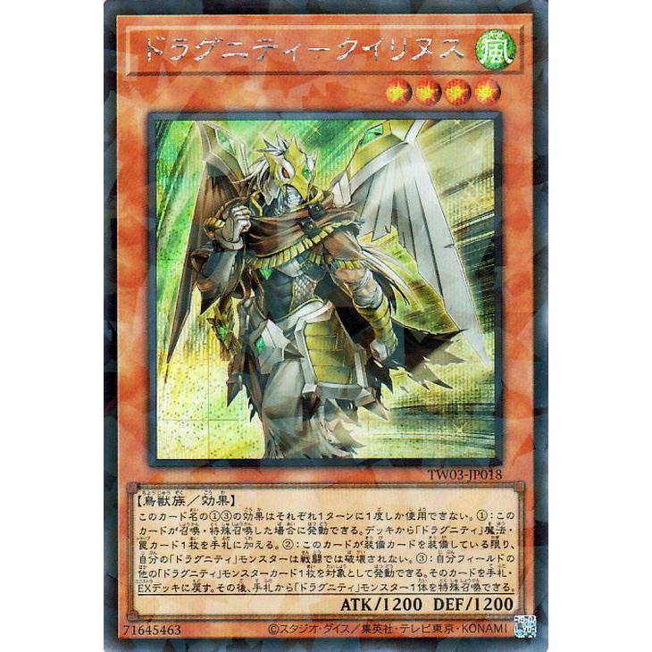 遊戯王オフィシャルカードゲーム デュエルモンスターズ 遊戯王カード