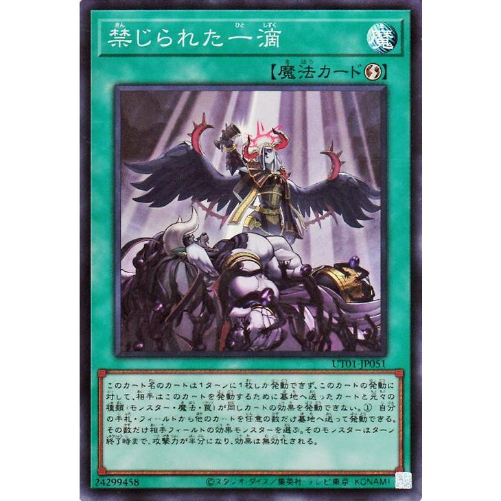 遊戯王オフィシャルカードゲーム デュエルモンスターズ 遊戯王カード