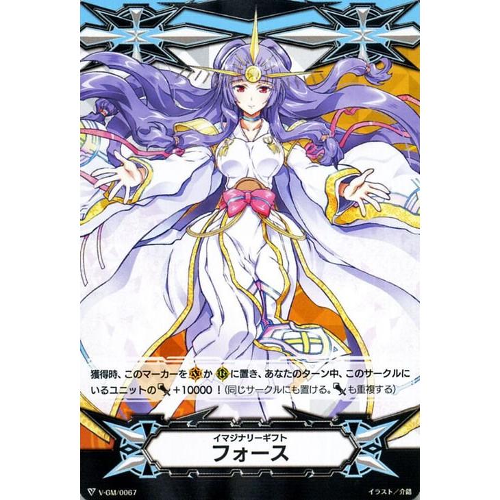 カードファイト!! ヴァンガード The Answer of Truth ジ カードファイト!! ヴァンガード The Answer of Truth ジ