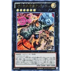 遊戯王オフィシャルカードゲーム デュエルモンスターズ 遊戯王カード