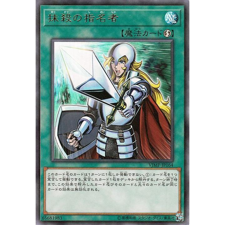 遊戯王オフィシャルカードゲーム デュエルモンスターズ 遊戯王カード 