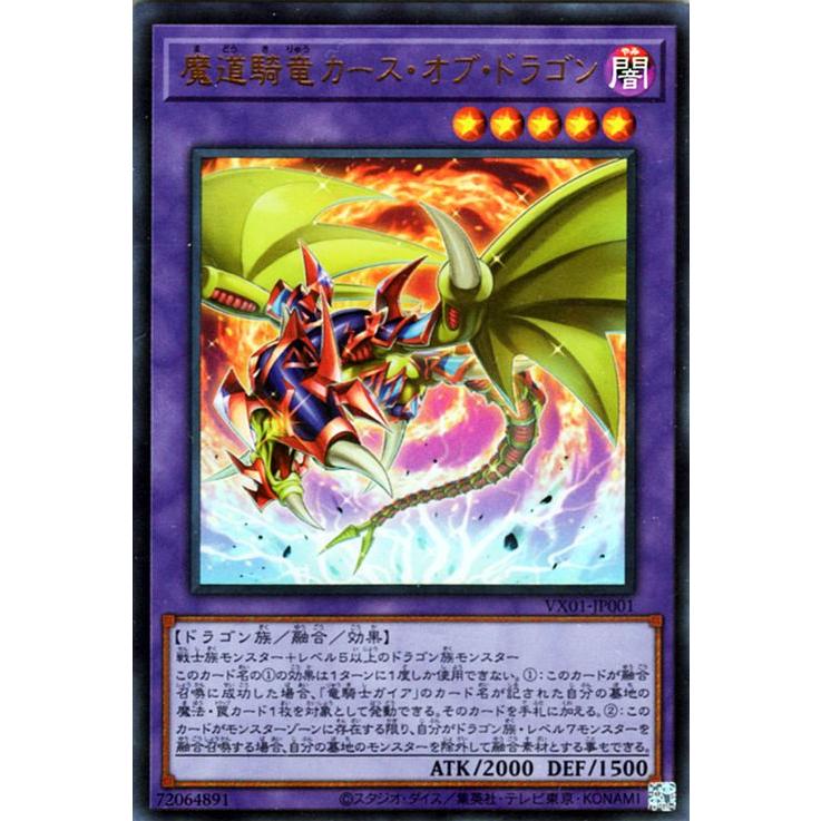 遊戯王オフィシャルカードゲーム デュエルモンスターズ 遊戯王 遊戯王オフィシャルカードゲーム デュエルモンスターズ 遊戯王