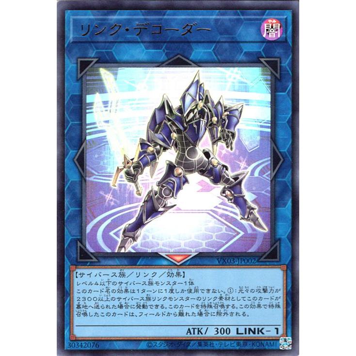 遊戯王オフィシャルカードゲーム デュエルモンスターズ 遊戯王カード