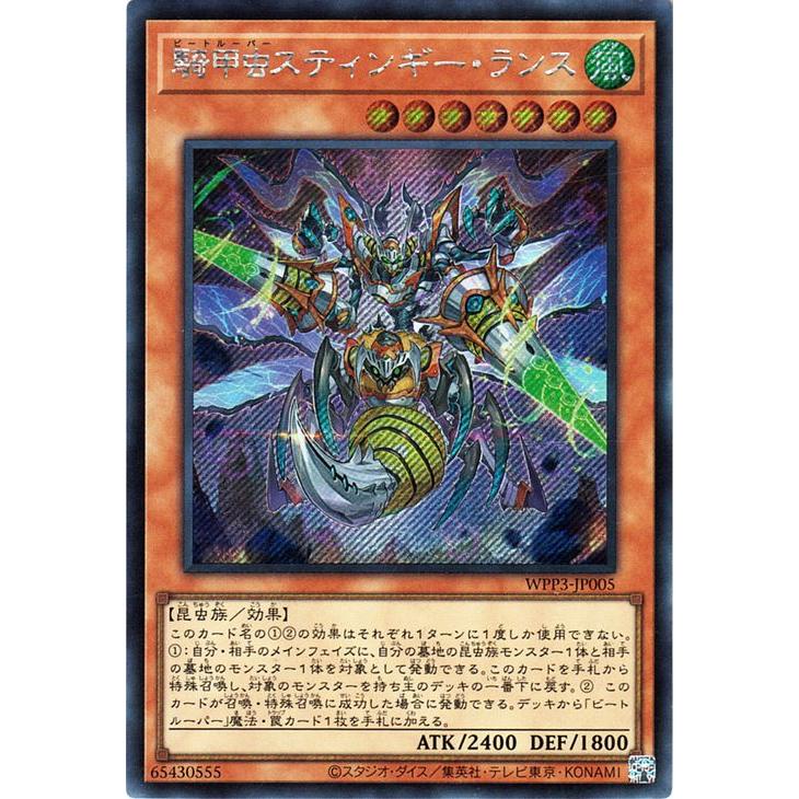 遊戯王オフィシャルカードゲーム デュエルモンスターズ 遊戯王カード