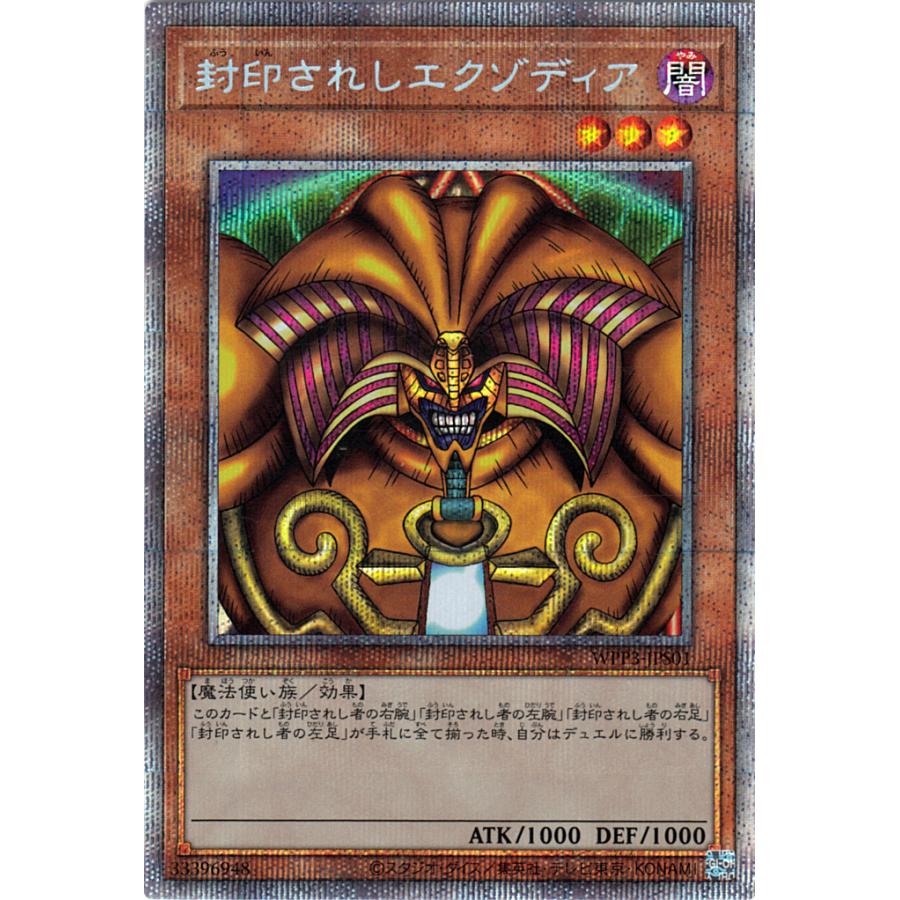 遊戯王オフィシャルカードゲーム デュエルモンスターズ 遊戯王 遊戯王オフィシャルカードゲーム デュエルモンスターズ 遊戯王