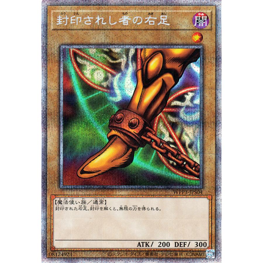 遊戯王オフィシャルカードゲーム デュエルモンスターズ 遊戯王 遊戯王オフィシャルカードゲーム デュエルモンスターズ 遊戯王