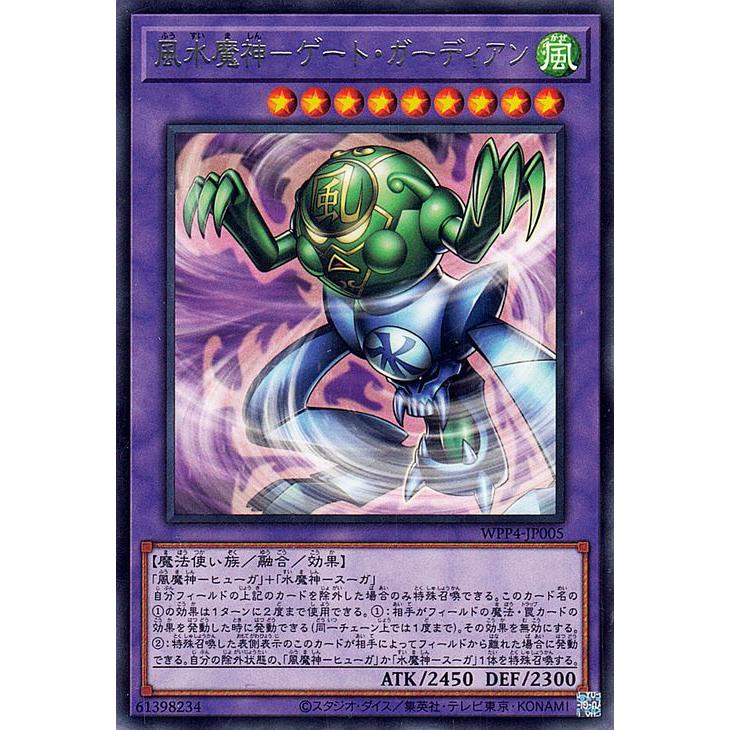 遊戯王オフィシャルカードゲーム デュエルモンスターズ 遊戯王カード