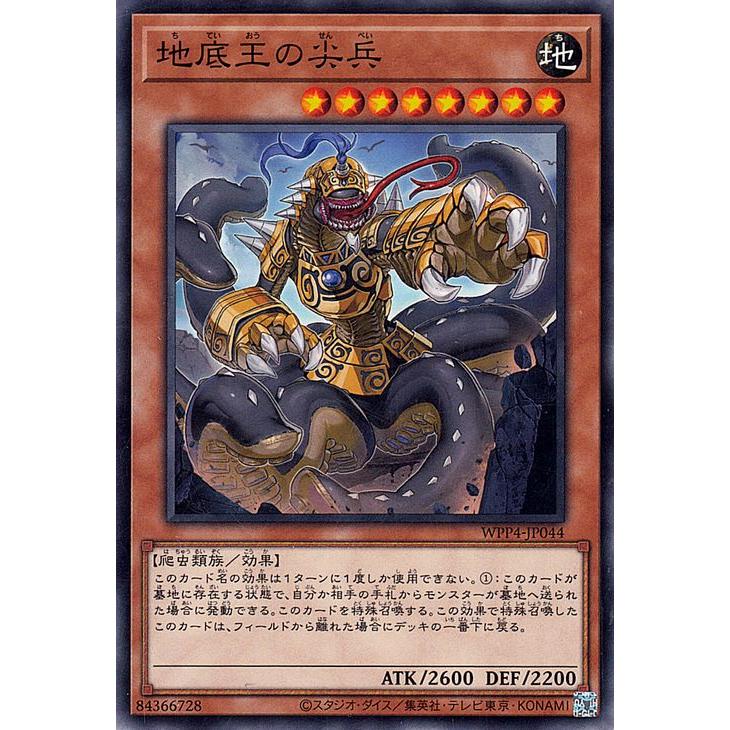 遊戯王カードまとめ売り　一等兵 遊戯王 高レア 買取表まとめ！！！！！】 閃刀姫レイ ￥100000