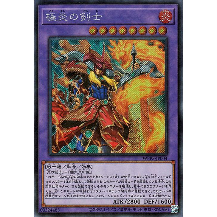 遊戯王オフィシャルカードゲーム デュエルモンスターズ 遊戯王カード