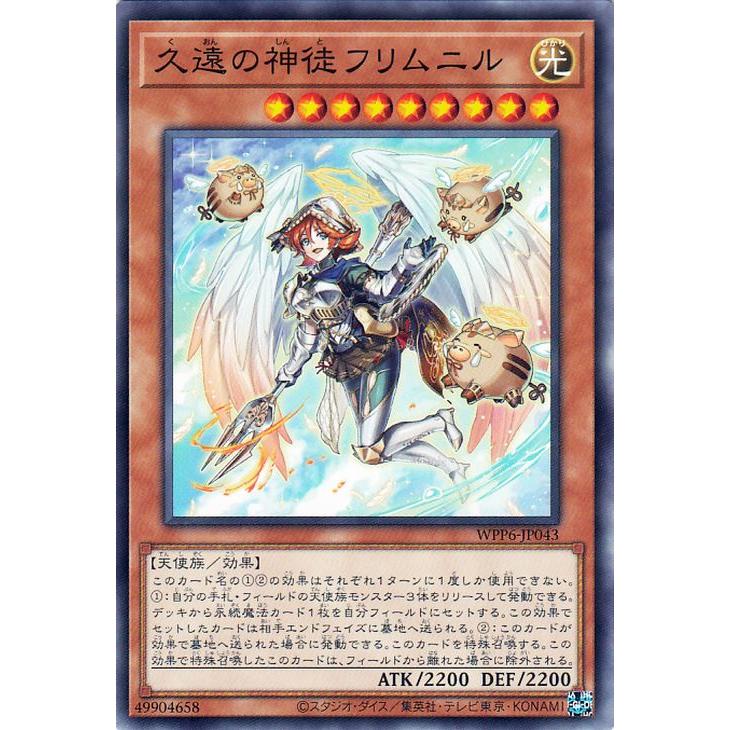 遊戯王オフィシャルカードゲーム デュエルモンスターズ 遊戯王カード