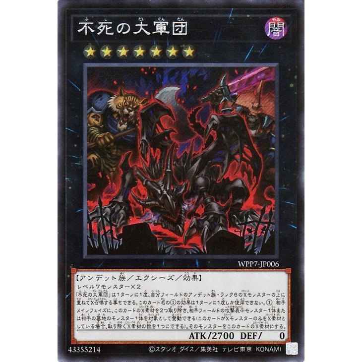 遊戯王オフィシャルカードゲーム デュエルモンスターズ 遊戯王カード