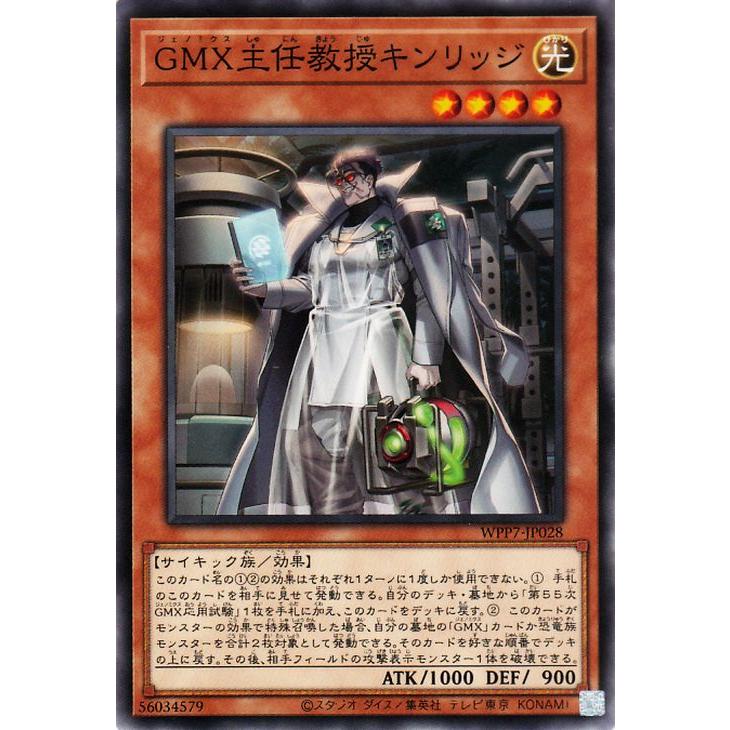 遊戯王オフィシャルカードゲーム デュエルモンスターズ 遊戯王カード