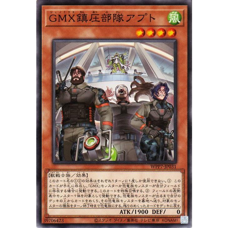 遊戯王オフィシャルカードゲーム デュエルモンスターズ 遊戯王カード