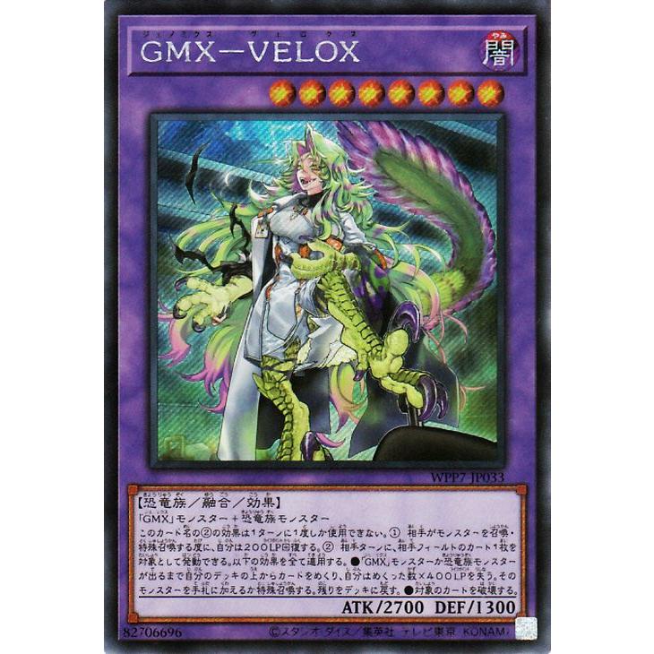 遊戯王オフィシャルカードゲーム デュエルモンスターズ 遊戯王カード