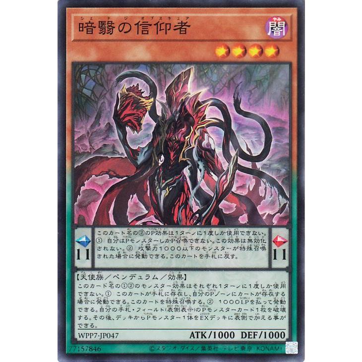 遊戯王オフィシャルカードゲーム デュエルモンスターズ 遊戯王カード