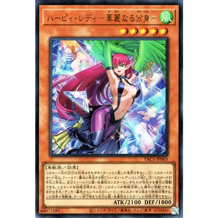 遊戯王オフィシャルカードゲーム デュエルモンスターズ 遊戯王カード