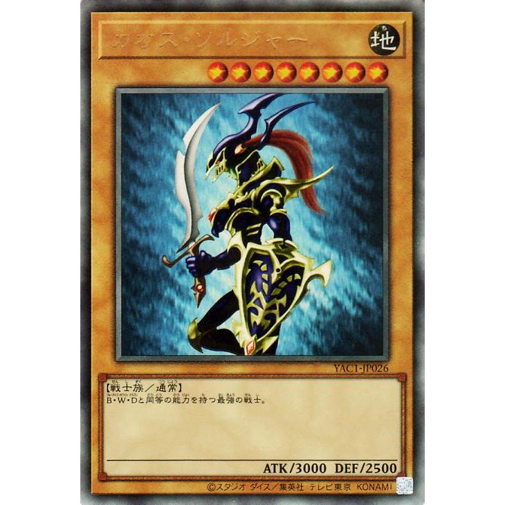 遊戯王オフィシャルカードゲーム デュエルモンスターズ 遊戯王カード